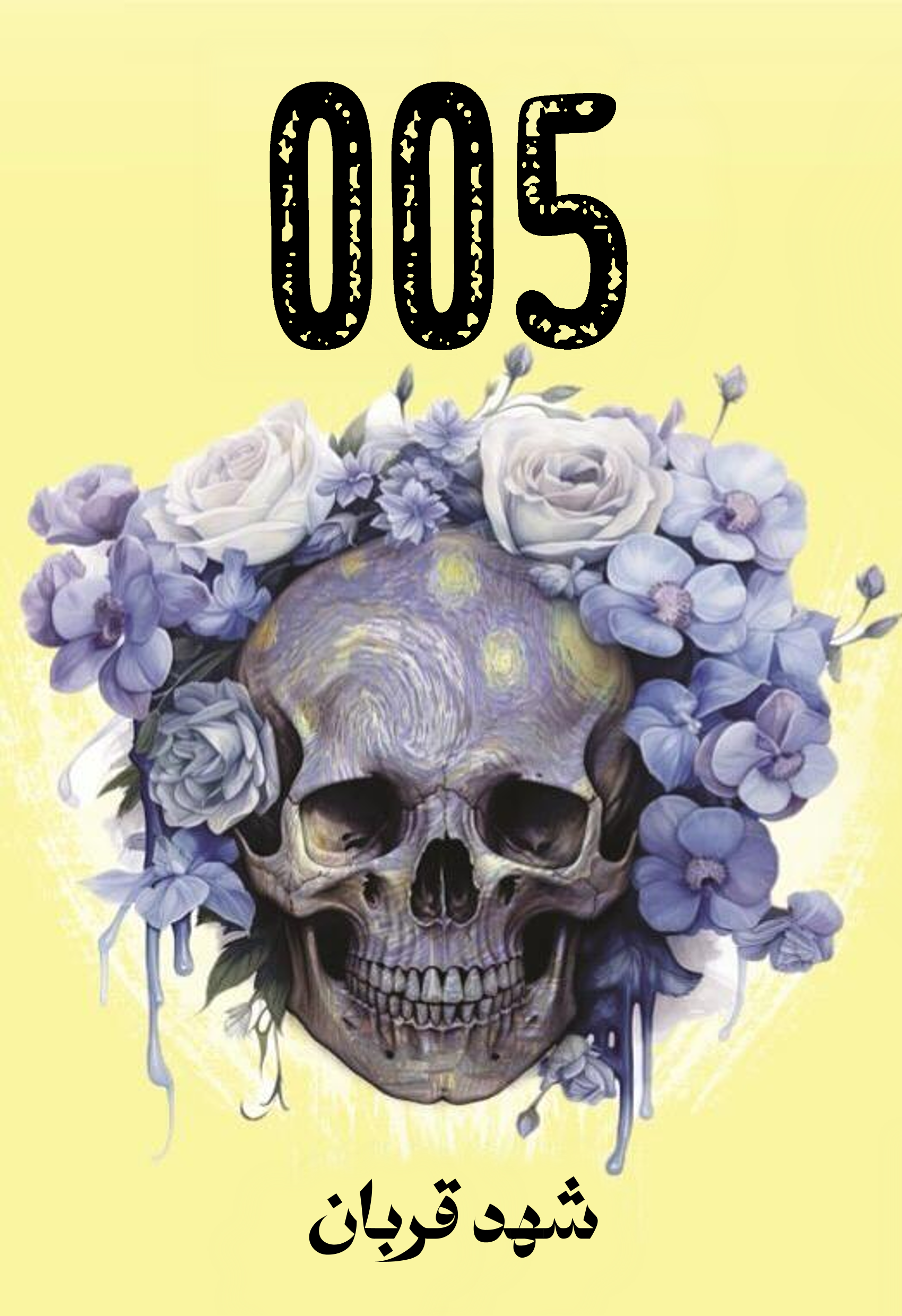 005